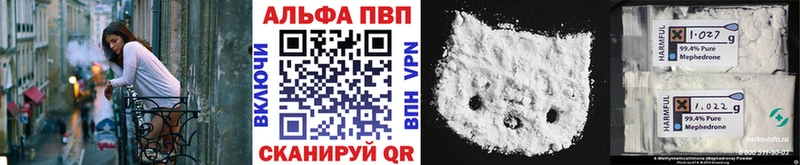 МЕГА ТОР  цена наркотик  Пудож  А ПВП кристаллы 