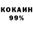 Amphetamine 97% Meder Belinov