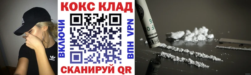 КОКАИН FishScale  купить   Пудож 