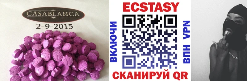 Экстази TESLA  Пудож 