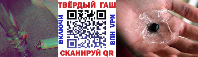 ГАШИШ гашик  Пудож 