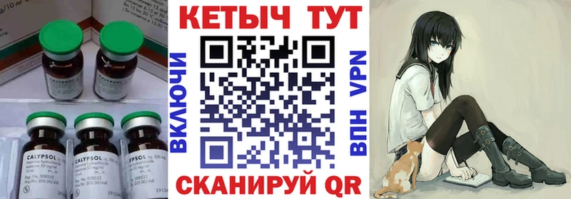 Кетамин VHQ  Пудож 