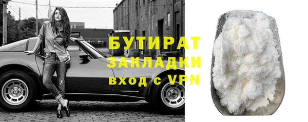 ECSTASY Абаза