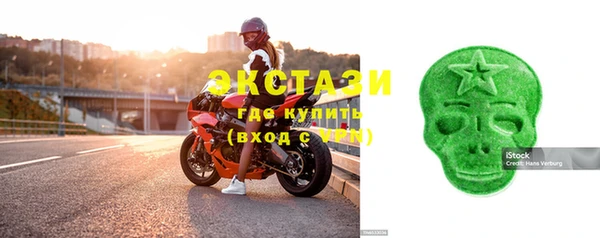 кокаин премиум Саяногорск