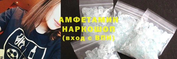 ECSTASY Абдулино