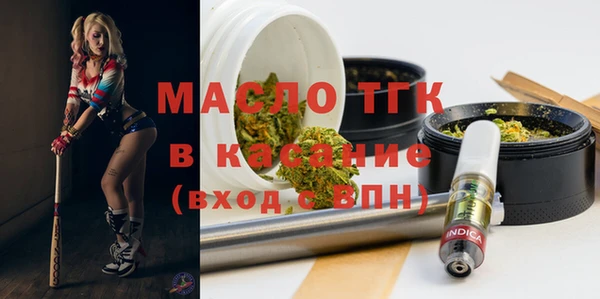 ECSTASY Абаза