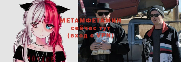 ECSTASY Абдулино