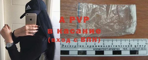 ECSTASY Абдулино