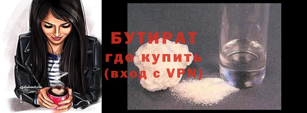 ECSTASY Абаза