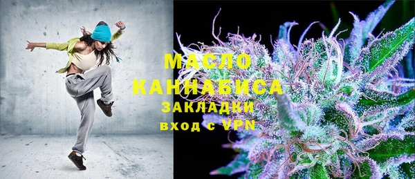 ECSTASY Абаза