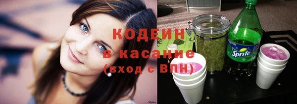 ECSTASY Абаза