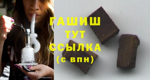бошки Абинск