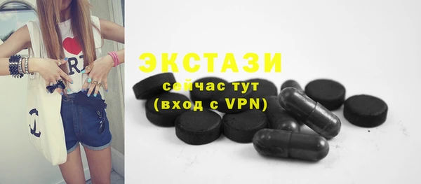 бошки Абинск