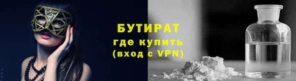 ECSTASY Абдулино