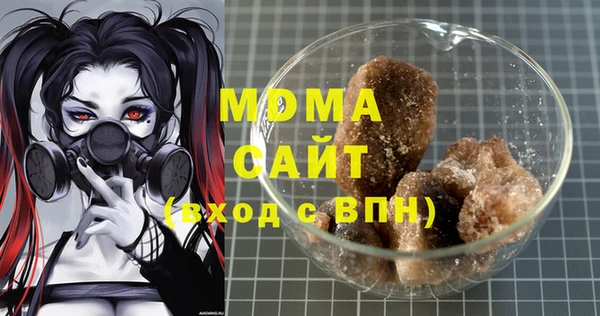 бошки Абинск