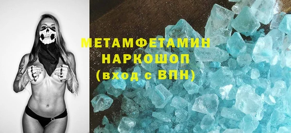 бошки Абинск