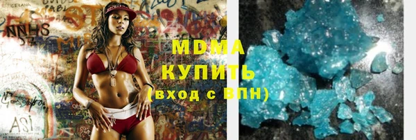 бошки Абинск