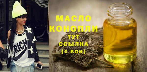 бошки Абинск