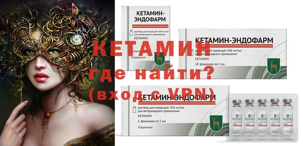таблы Сафоново