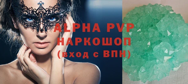 ECSTASY Абаза