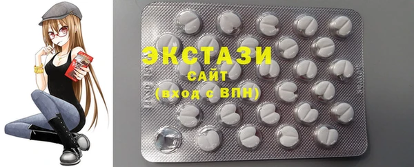 ECSTASY Абдулино