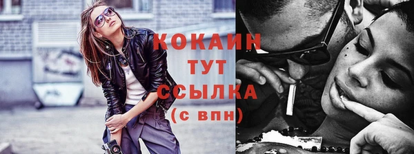 бошки Абинск
