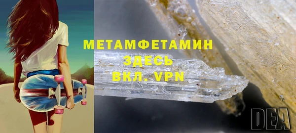 таблы Сафоново
