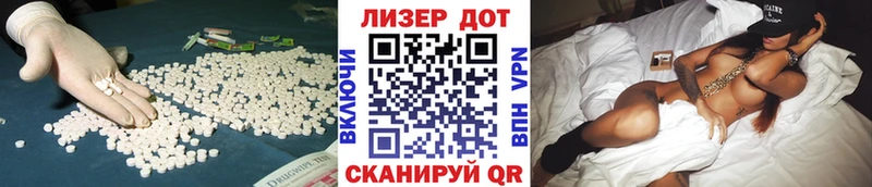 Лсд 25 экстази ecstasy  Пудож 