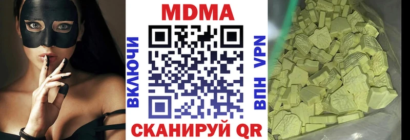 MDMA crystal  Пудож 