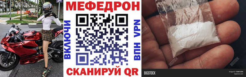 МЯУ-МЯУ кристаллы Пудож