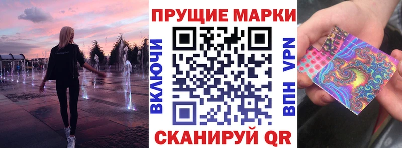 blacksprut сайт закладки Пудож Марки N-bome 1,5мг